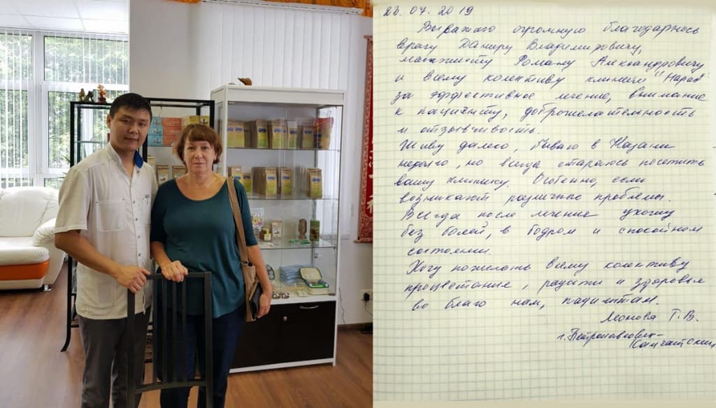leonova.jpg leonova.jpg