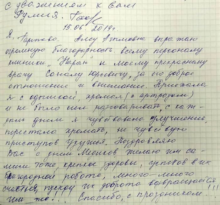 garipova_orig.jpg garipova_orig.jpg
